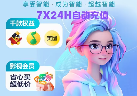 虚拟货源批发平台与代理充值平台关系图