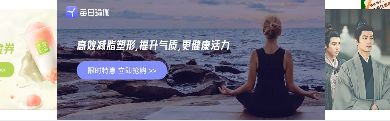 卡券货源卡券集市交易页面