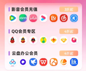 挖掘影视会员充值蓝海：代理渠道、拿货平台与虚拟货源深度解析